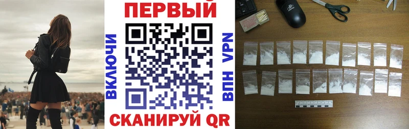 цены   Харовск  АМФЕТАМИН Розовый 