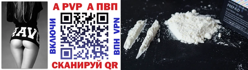 где продают   Харовск  А ПВП мука 