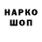 КЕТАМИН VHQ Farid Djafarzade