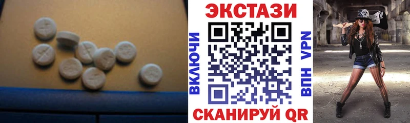 ЭКСТАЗИ 300 mg  Харовск 