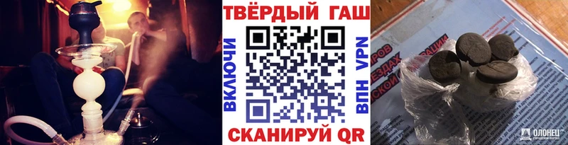 закладка  Харовск  Гашиш Premium 