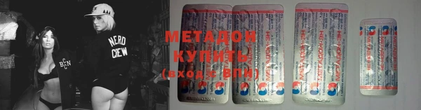 бутират Новозыбков