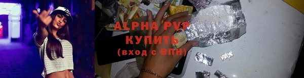 бутират Новозыбков