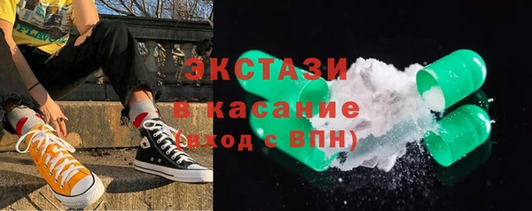 ALPHA PVP Армянск