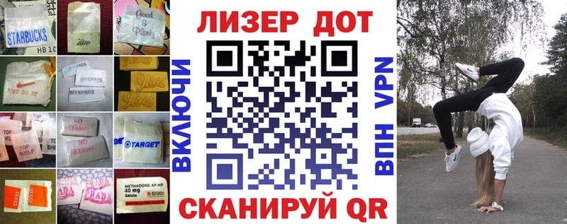 даркнет сайт  Харовск  ЛСД экстази кислота 