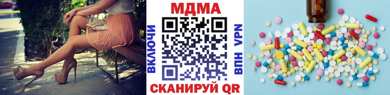 МДМА Molly  где продают   MEGA вход  Харовск 