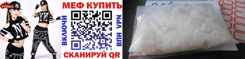 Меф VHQ  Харовск 