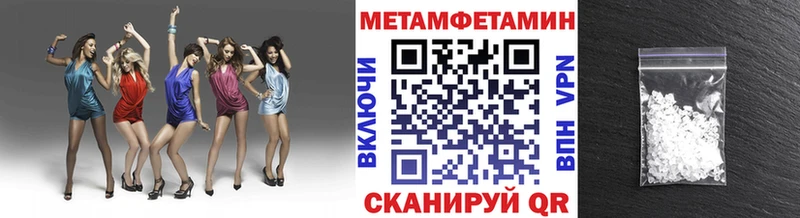 blacksprut ONION  Харовск  МЕТАМФЕТАМИН Methamphetamine 