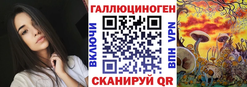 цены   Харовск  Псилоцибиновые грибы Magic Shrooms 